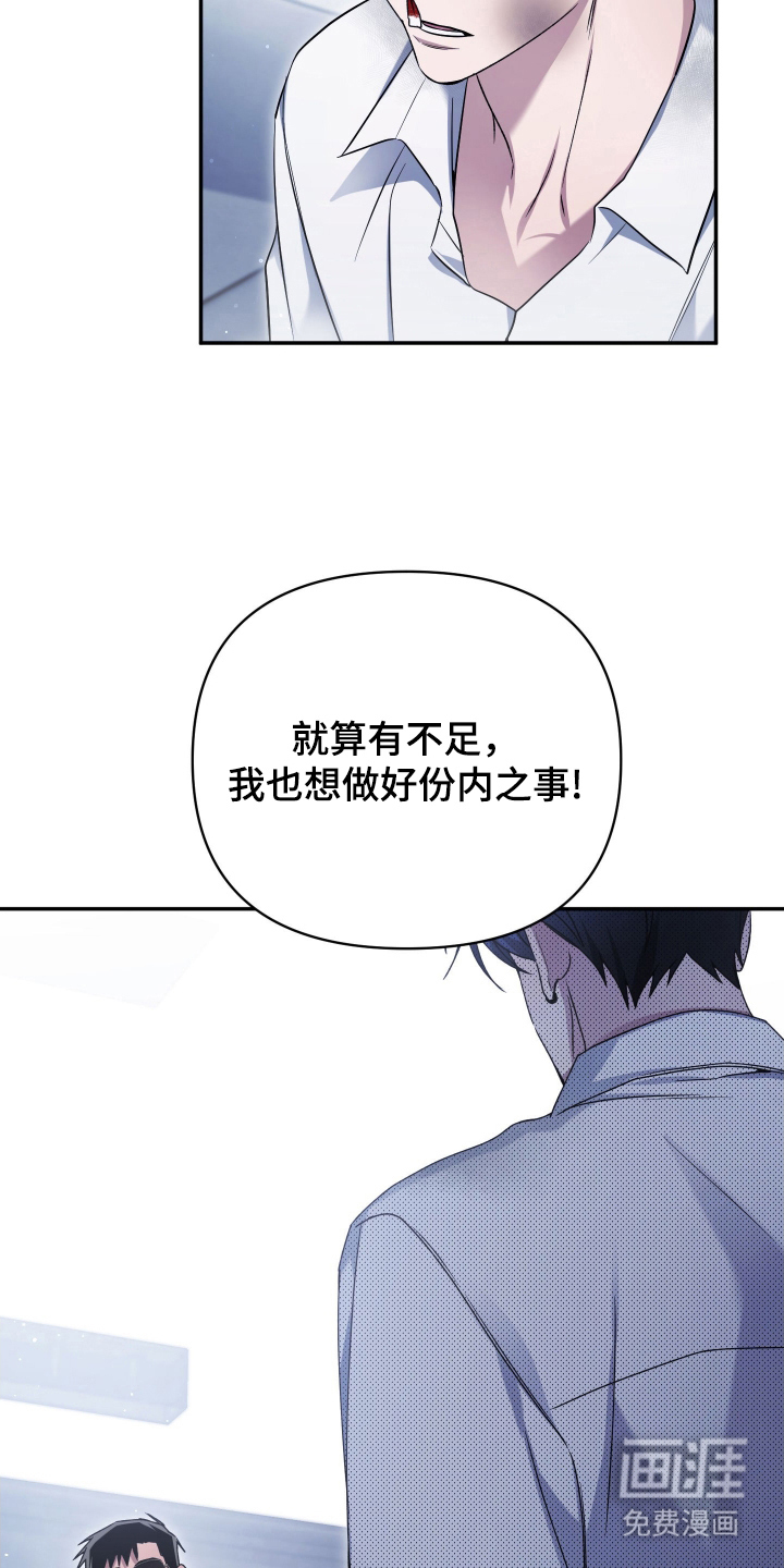 第14话12