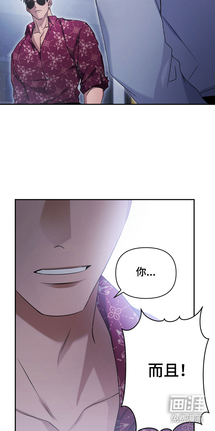 第14话13