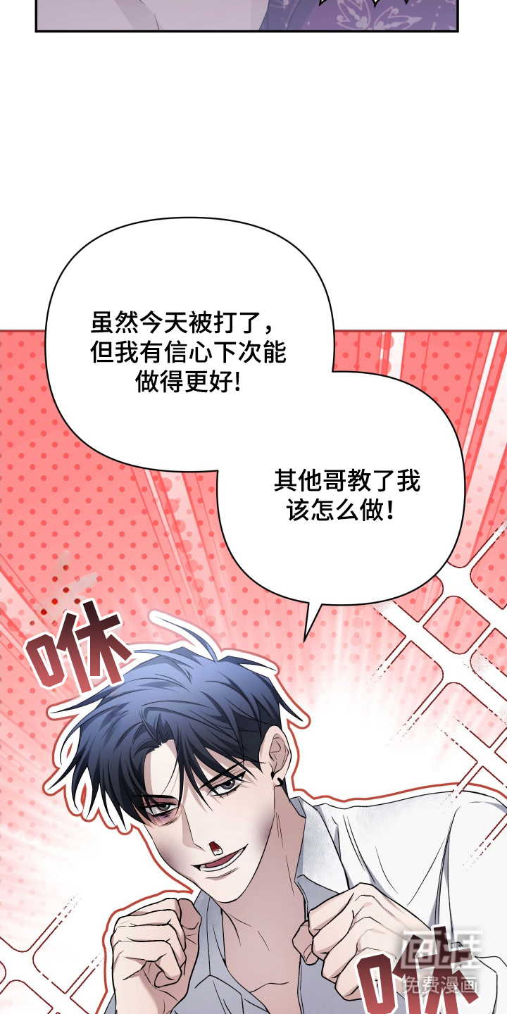 第14话14
