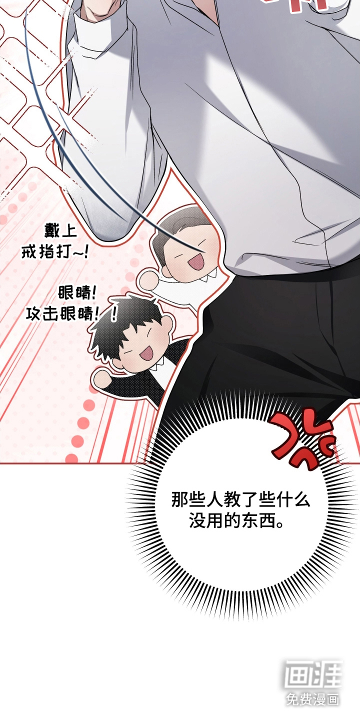 第14话15