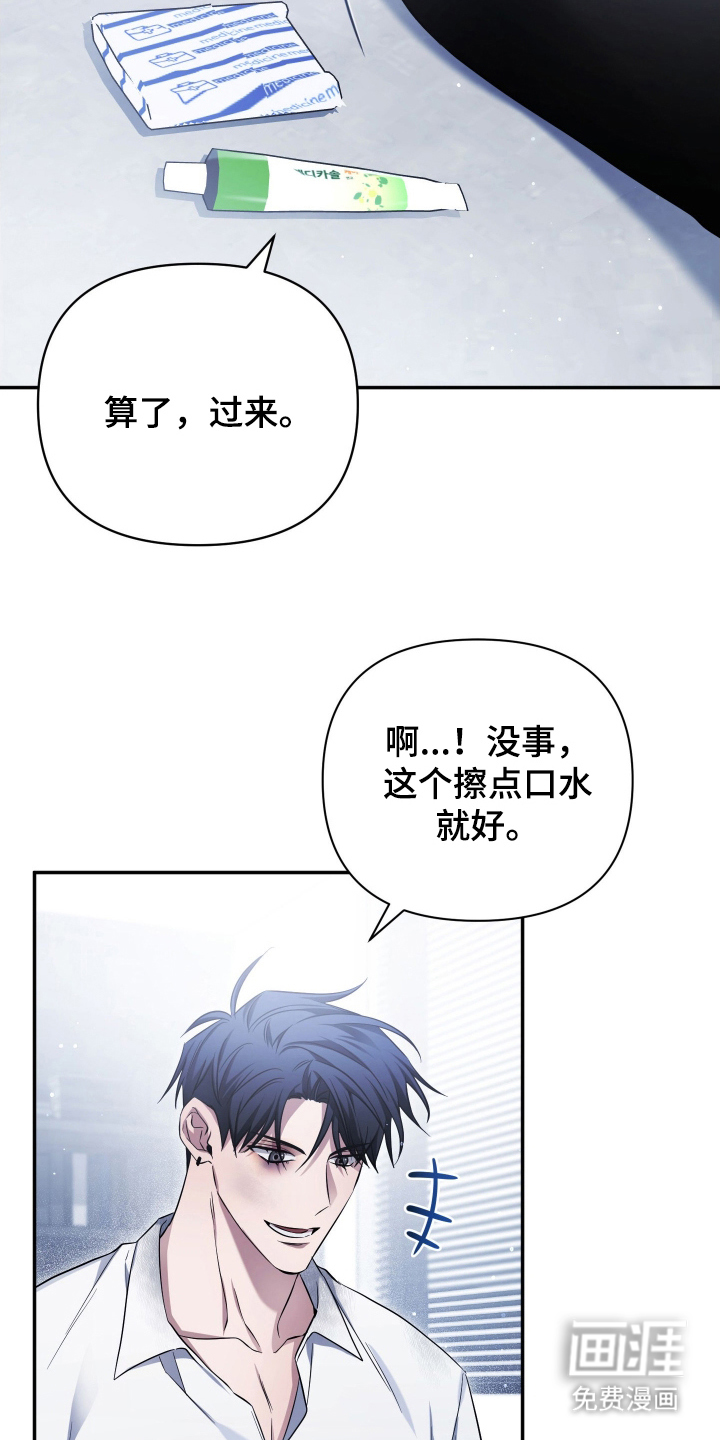 第14话18