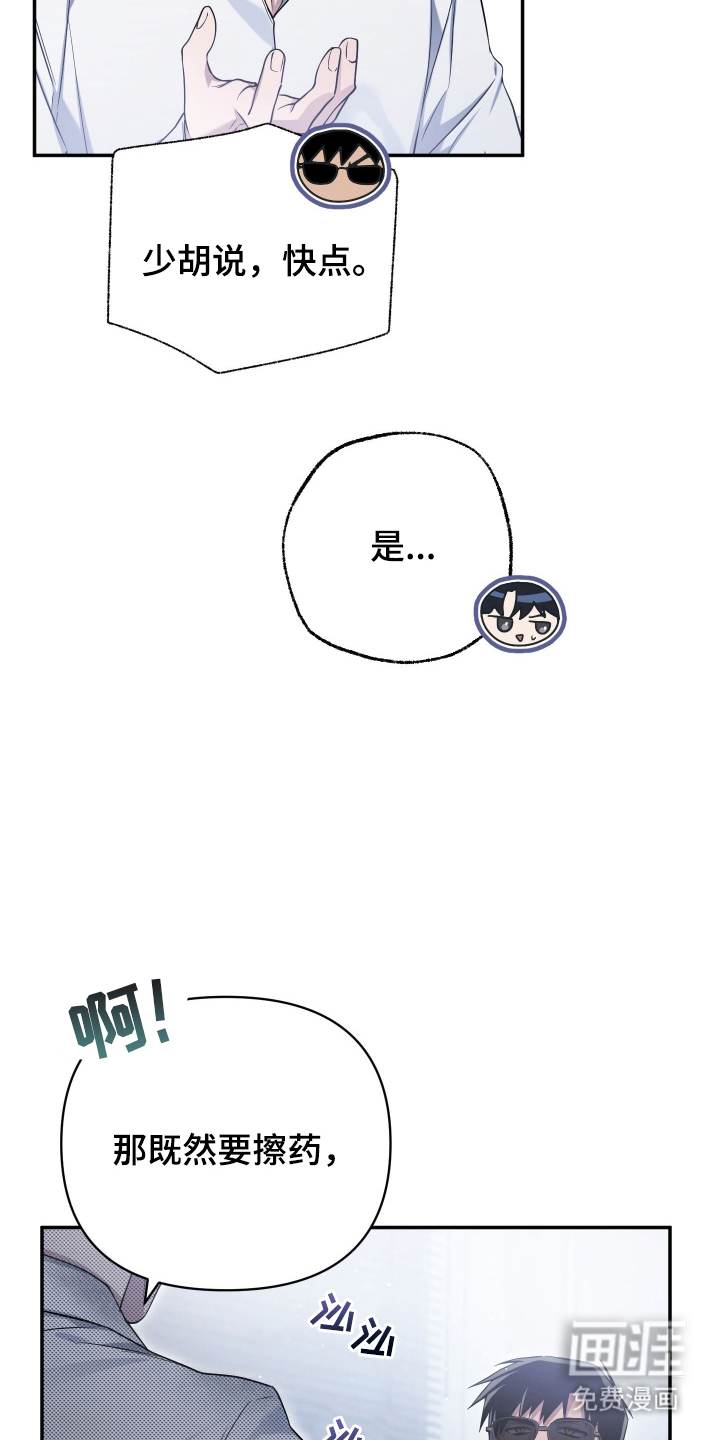 第14话19