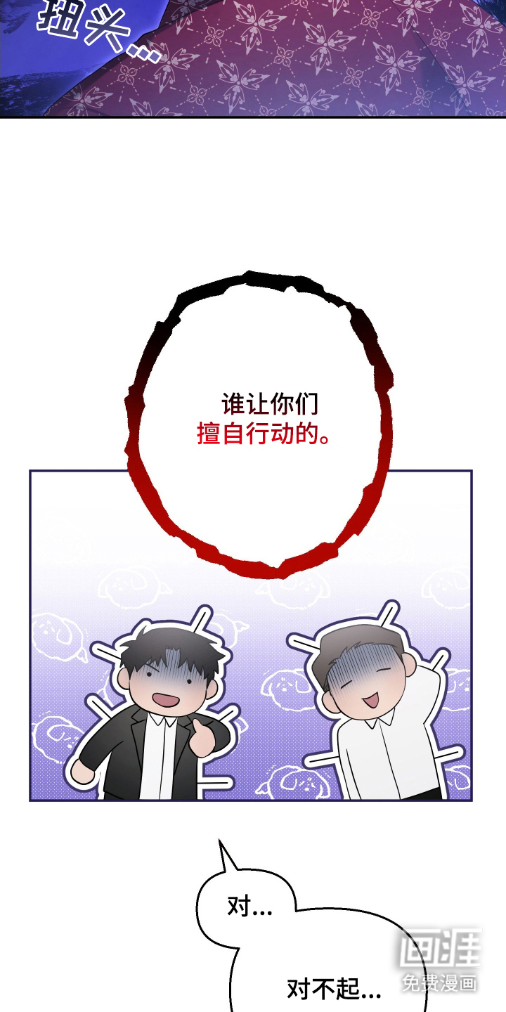 第14话2