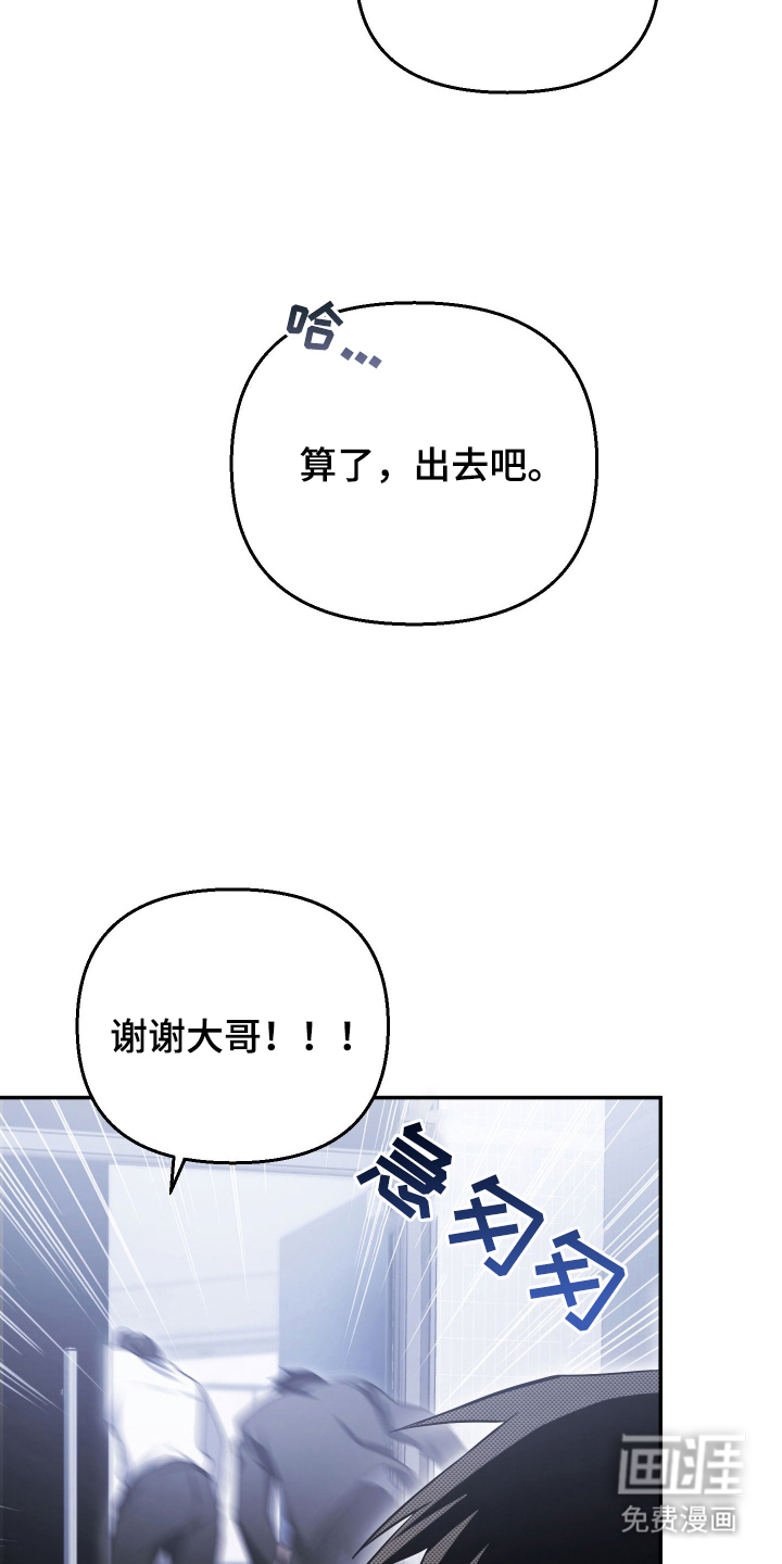 第14话3