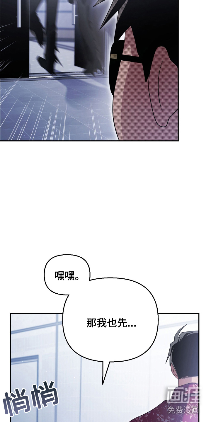 第14话4