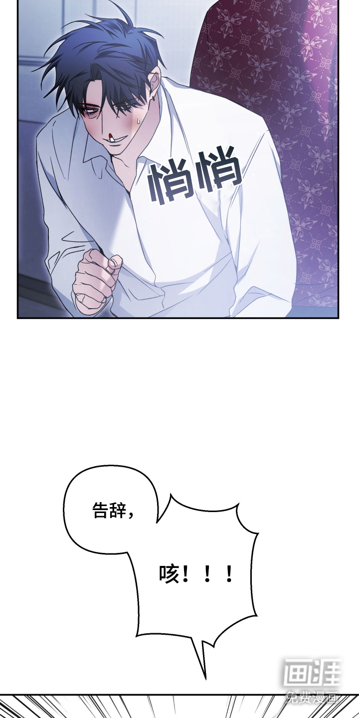 第14话5