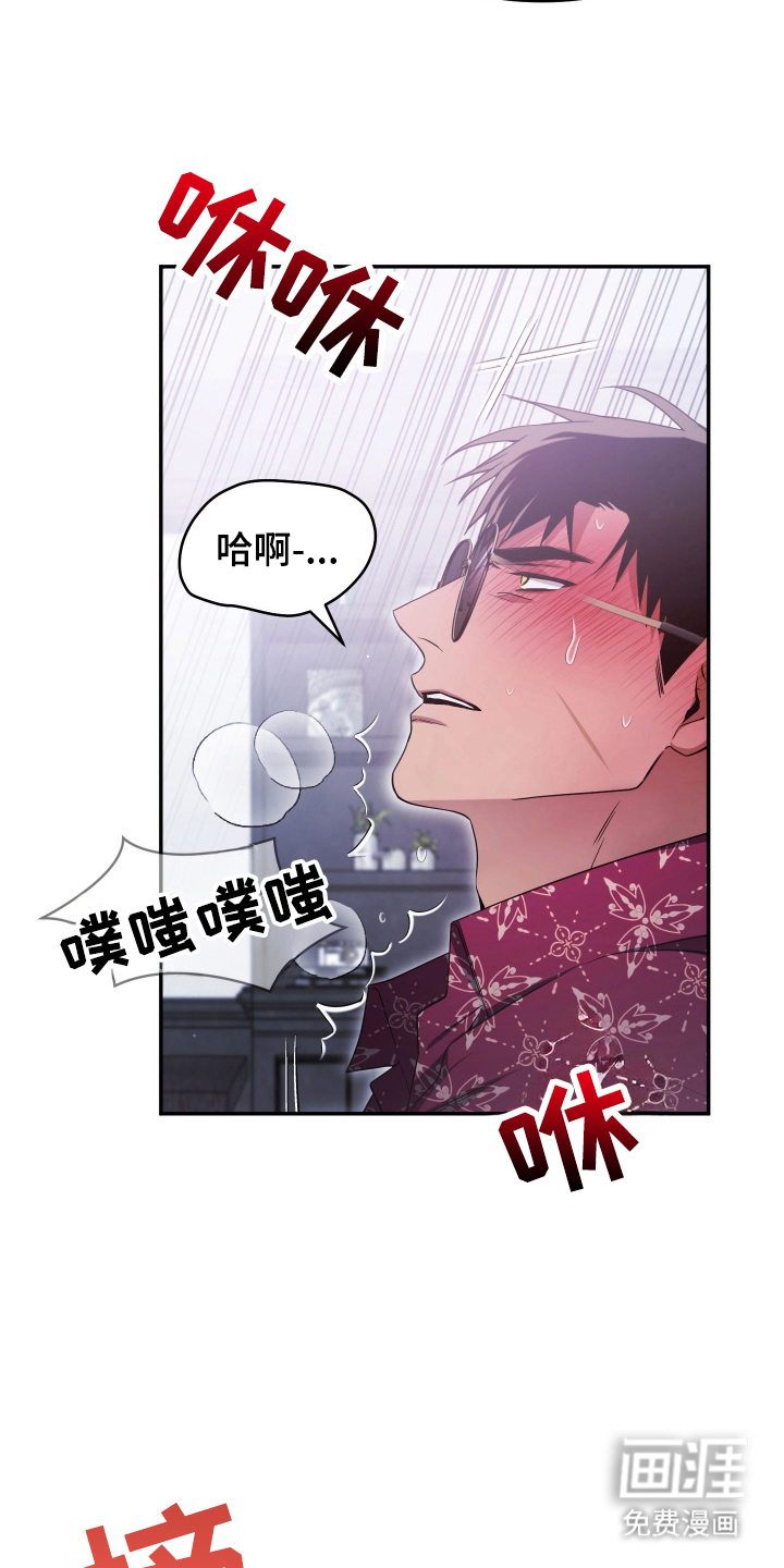第16话10