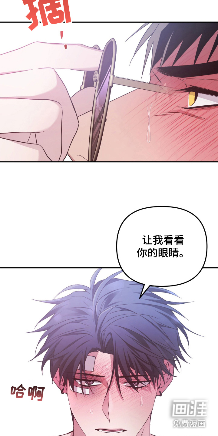 第16话11