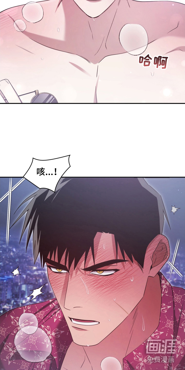 第16话12