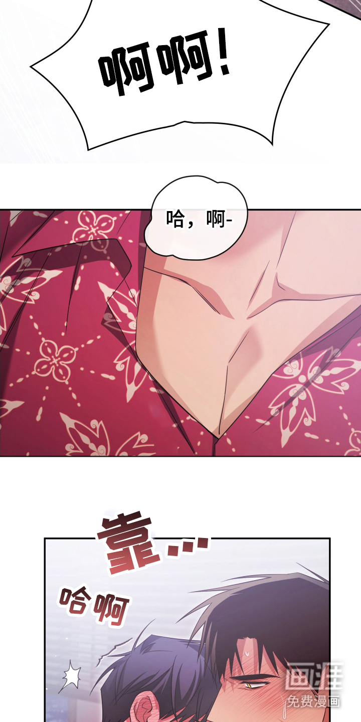 第16话14