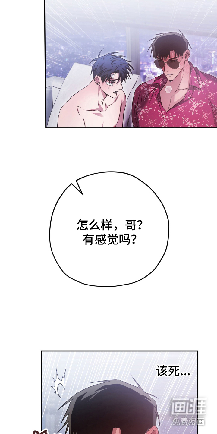 第16话2