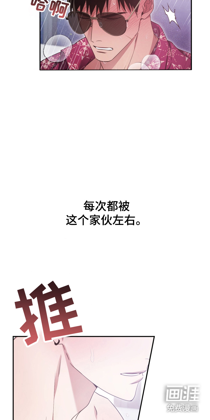 第16话3