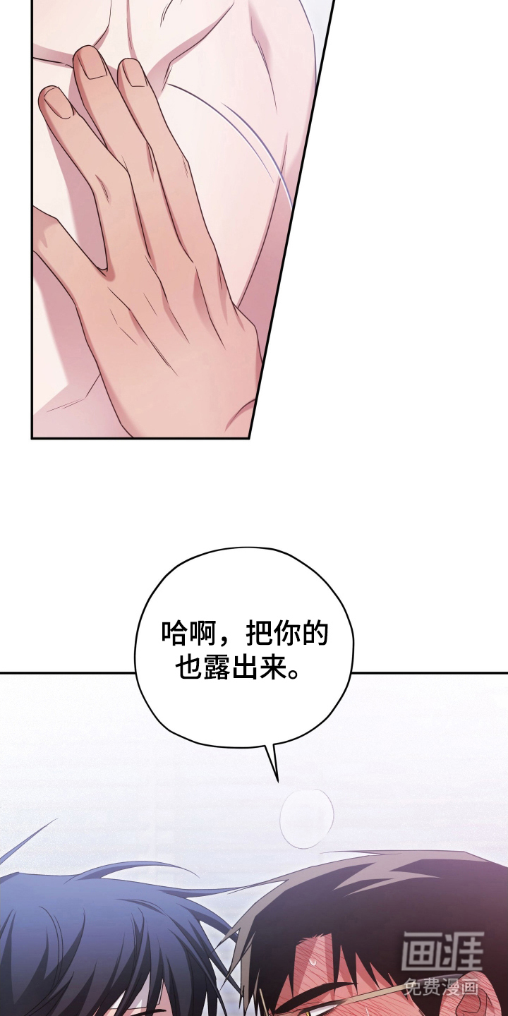 第16话4