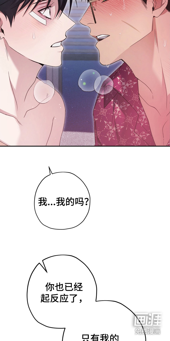 第16话5