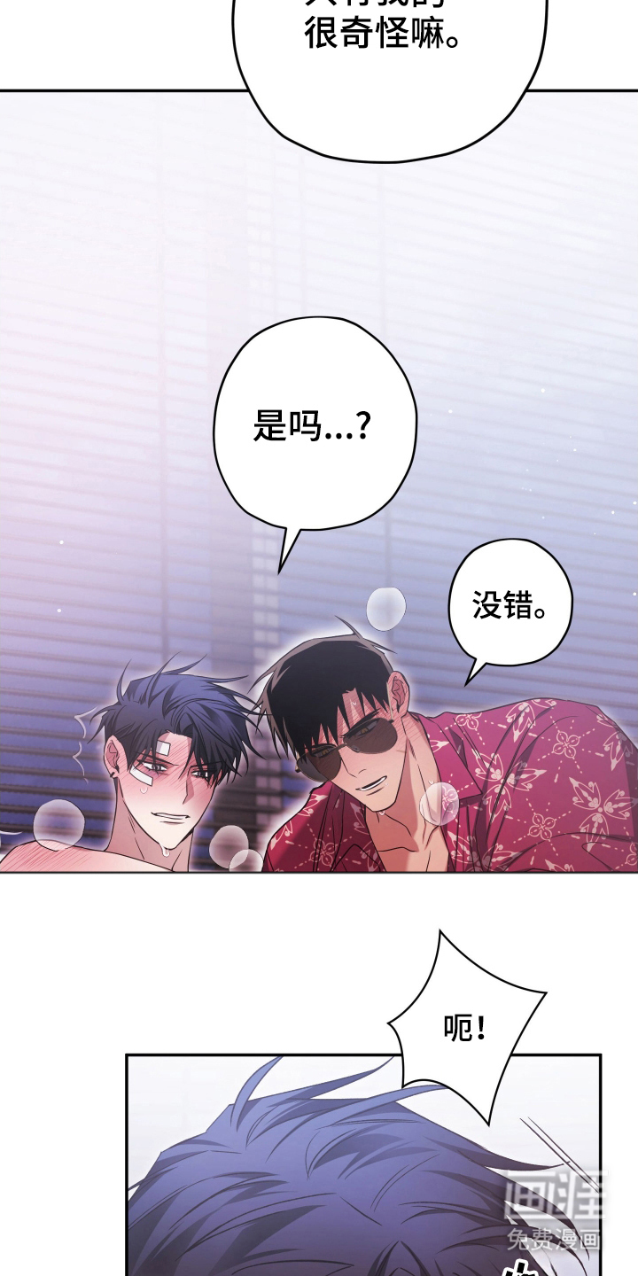 第16话6