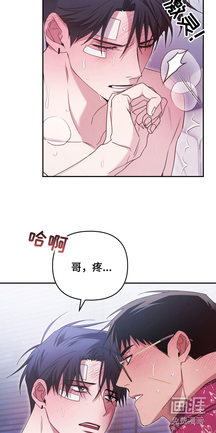第16话7