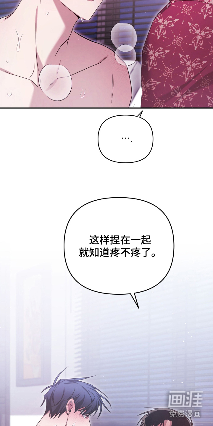 第16话8