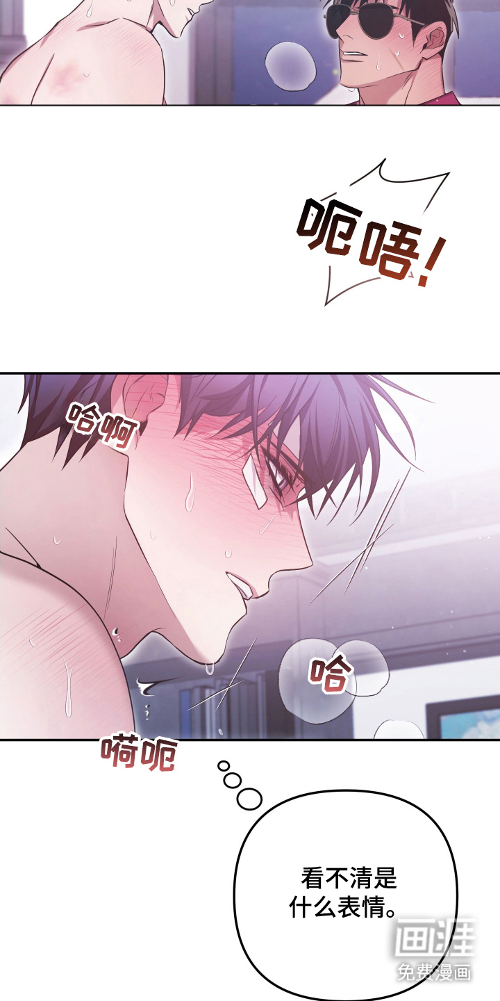 第16话9
