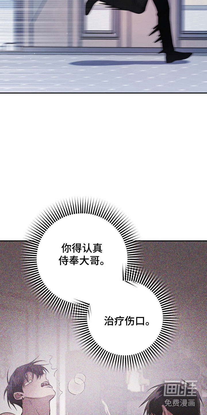 第17话12