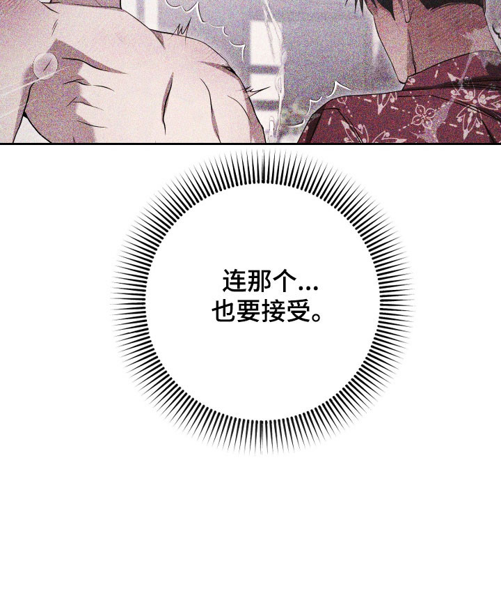 第17话13