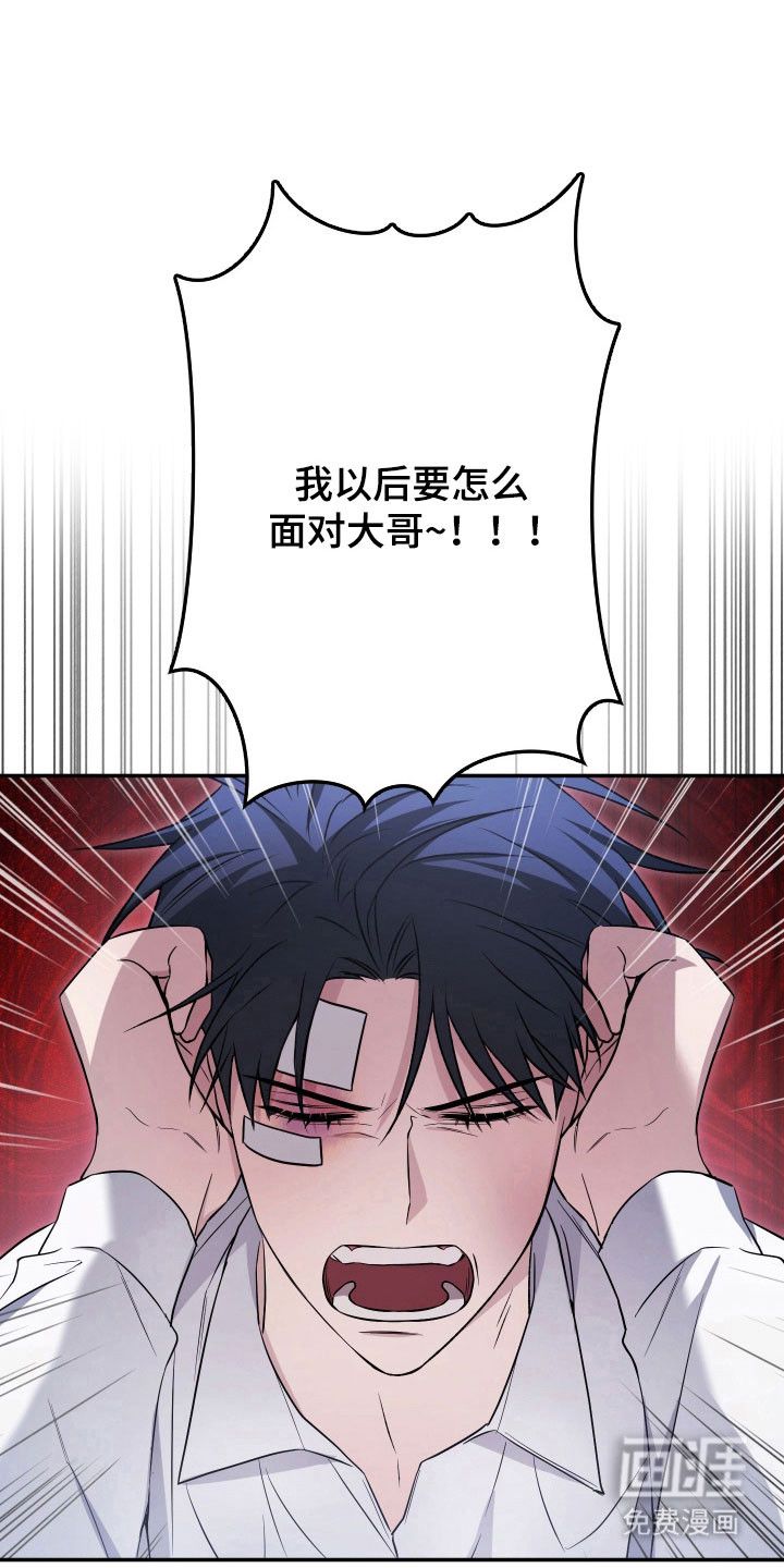 第17话14
