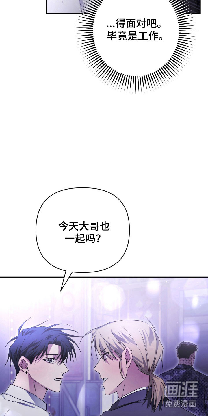 第17话18
