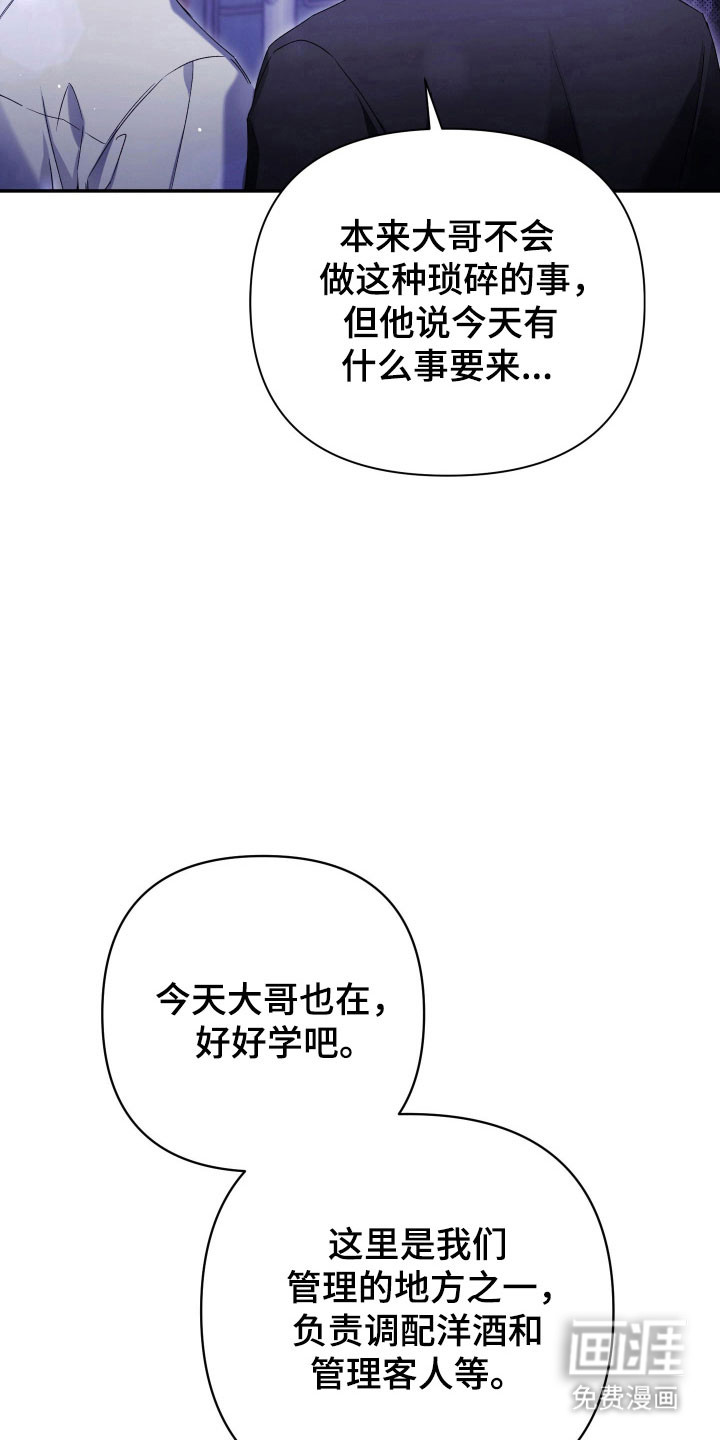 第17话19