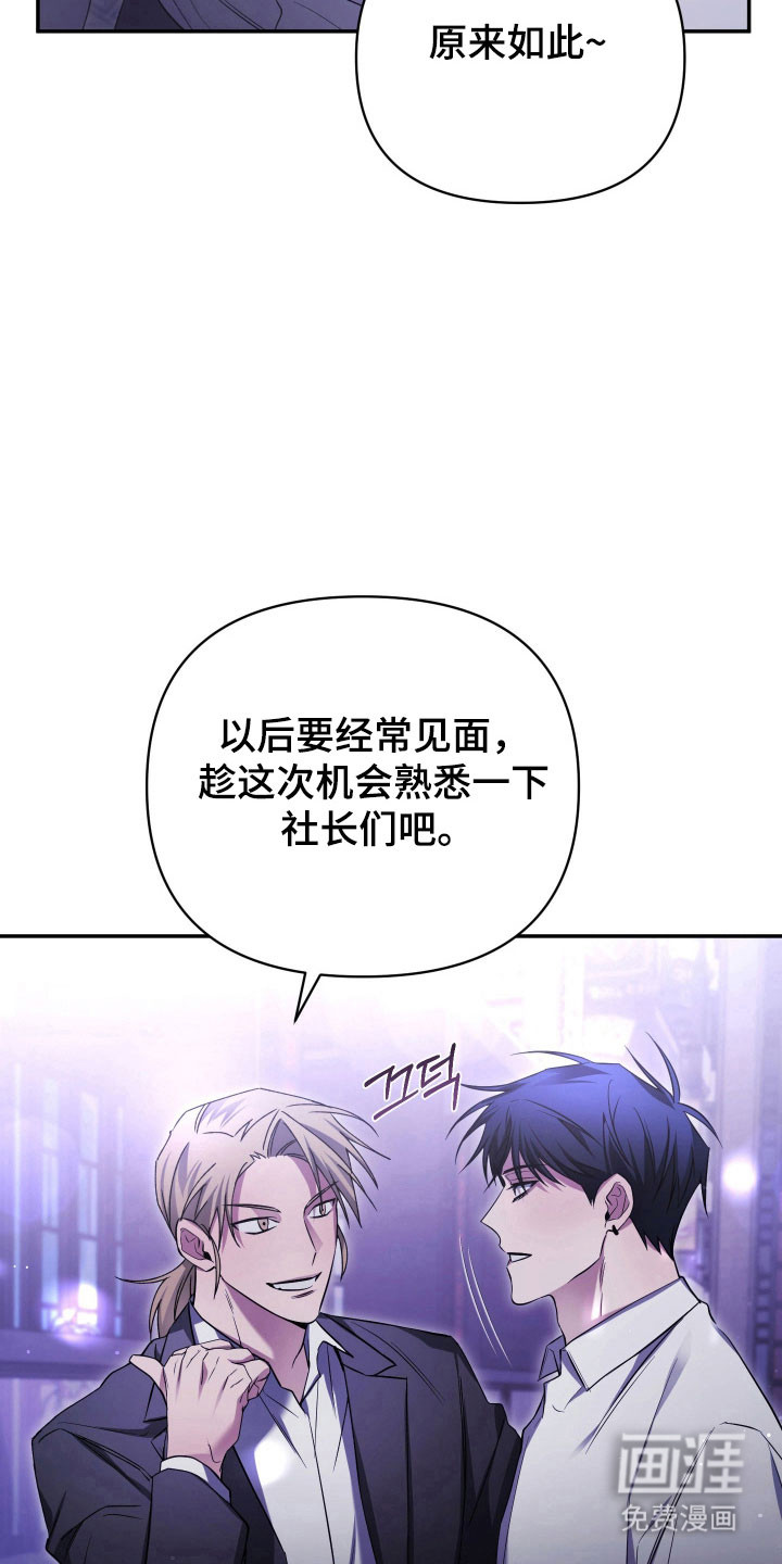 第17话22