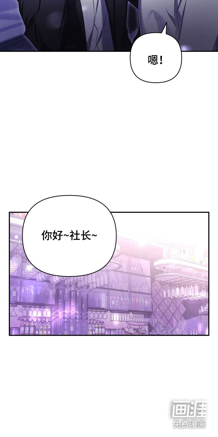 第17话23