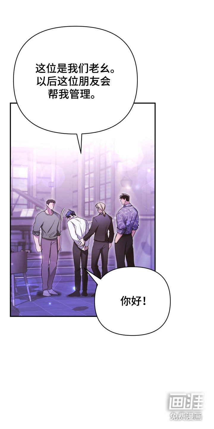 第17话24