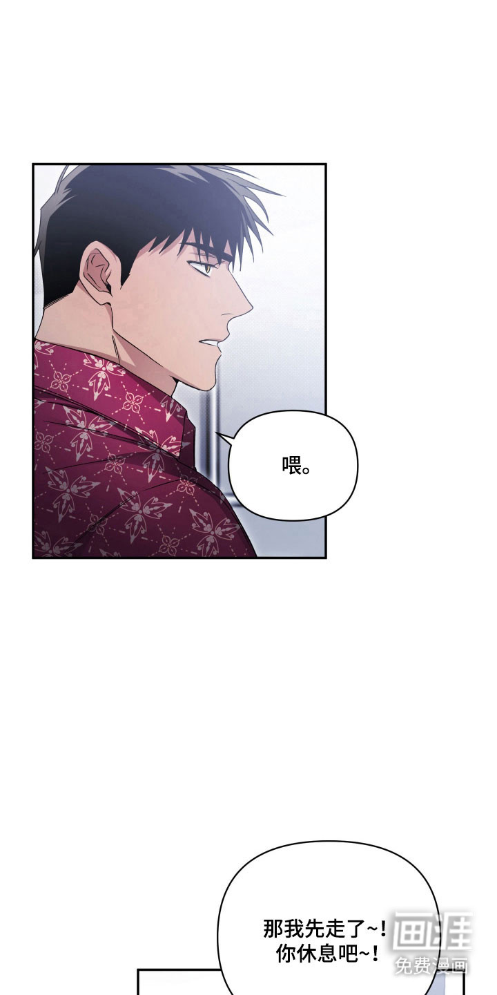第17话4