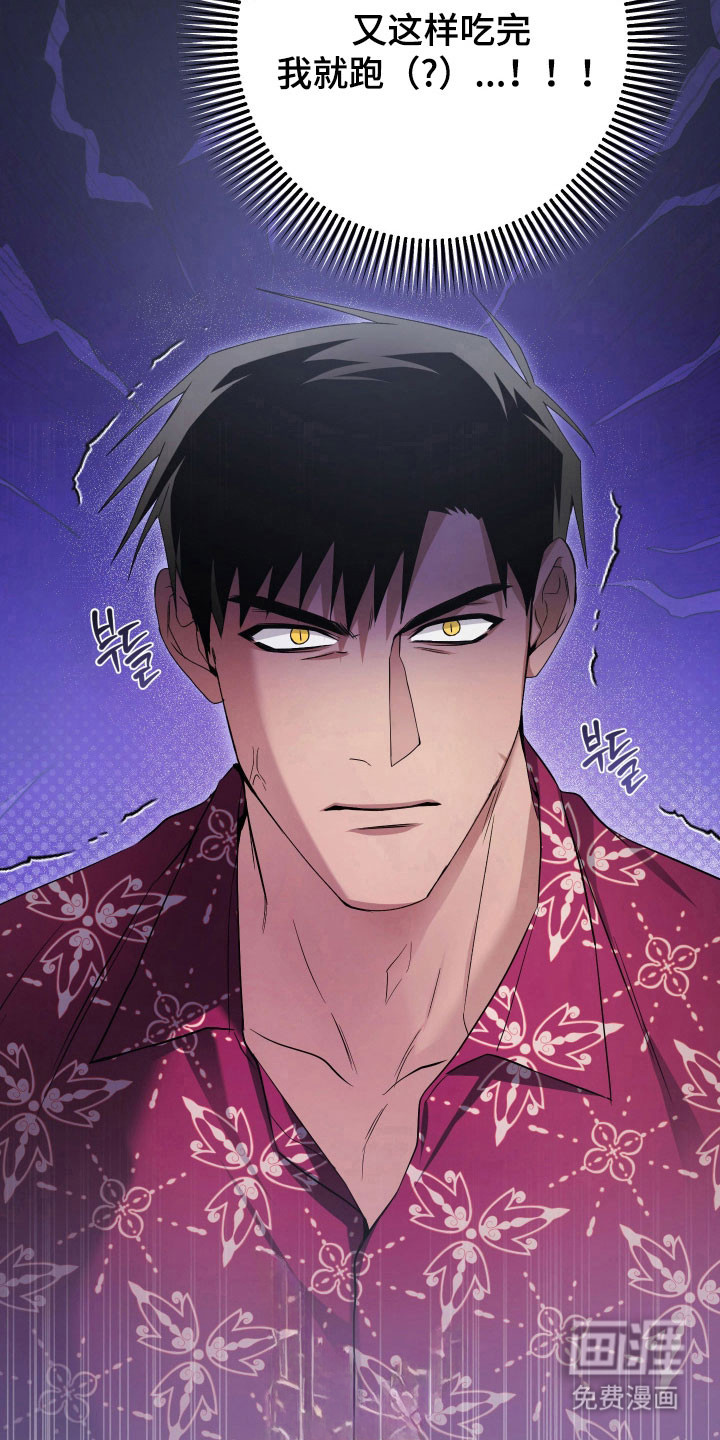 第17话7