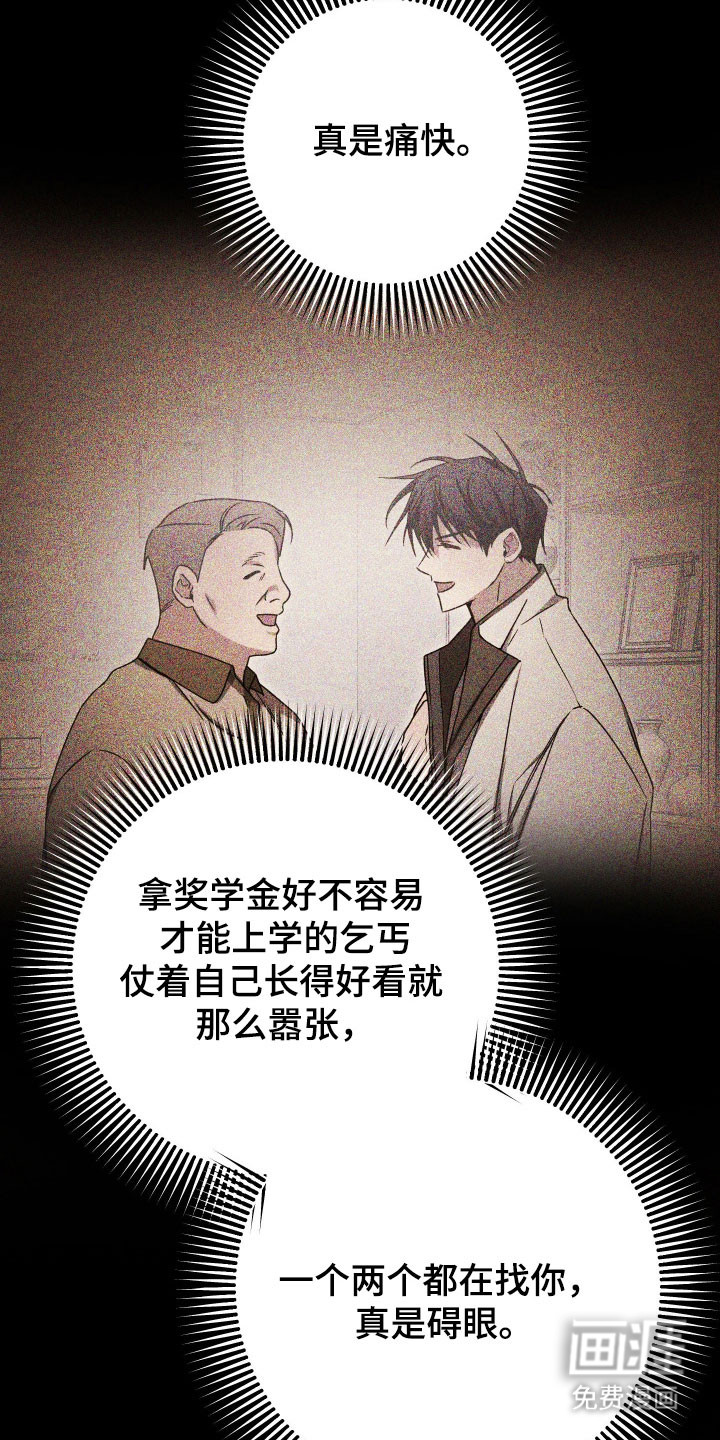 第18话10