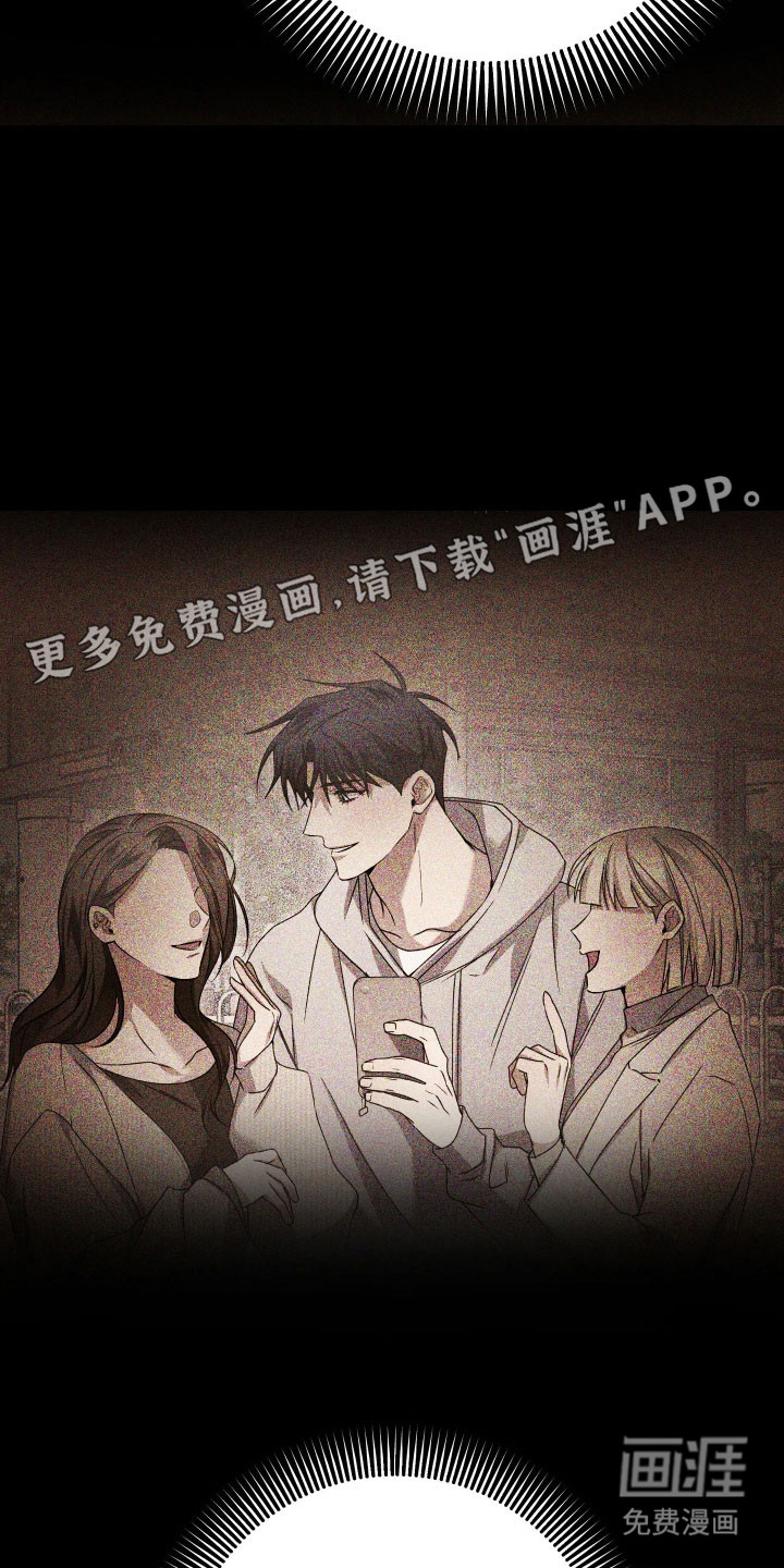 第18话11