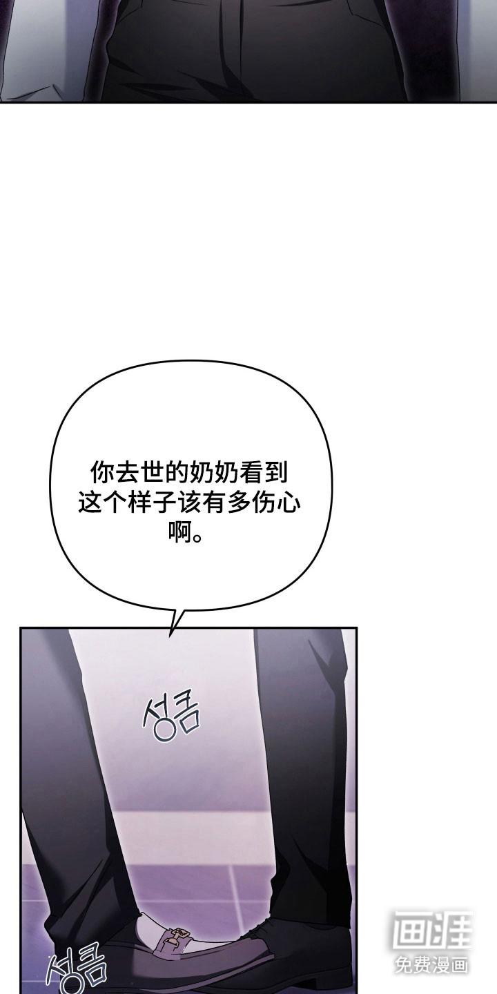 第18话13