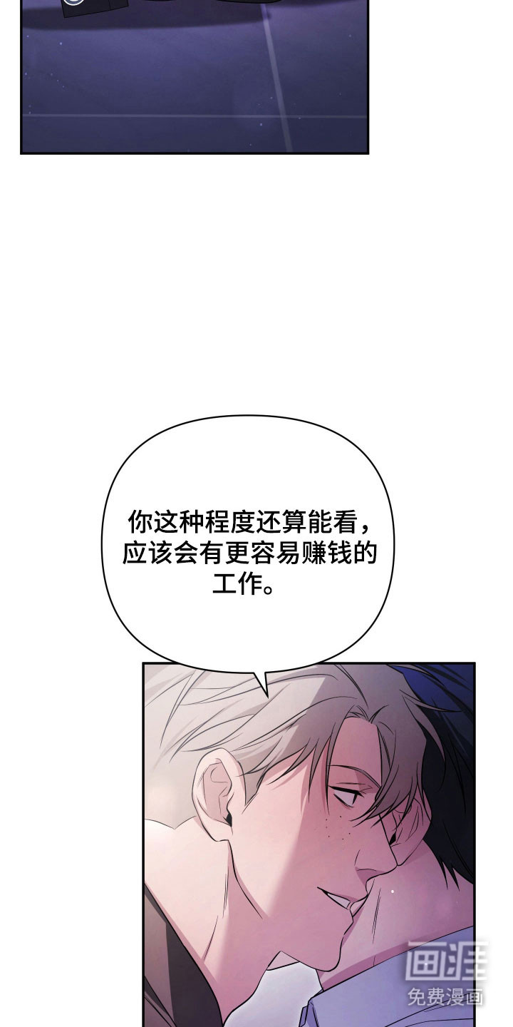 第18话14