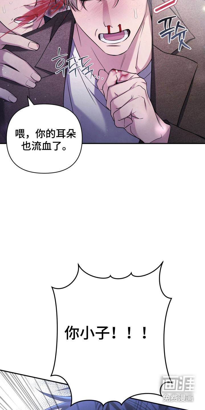 第18话23