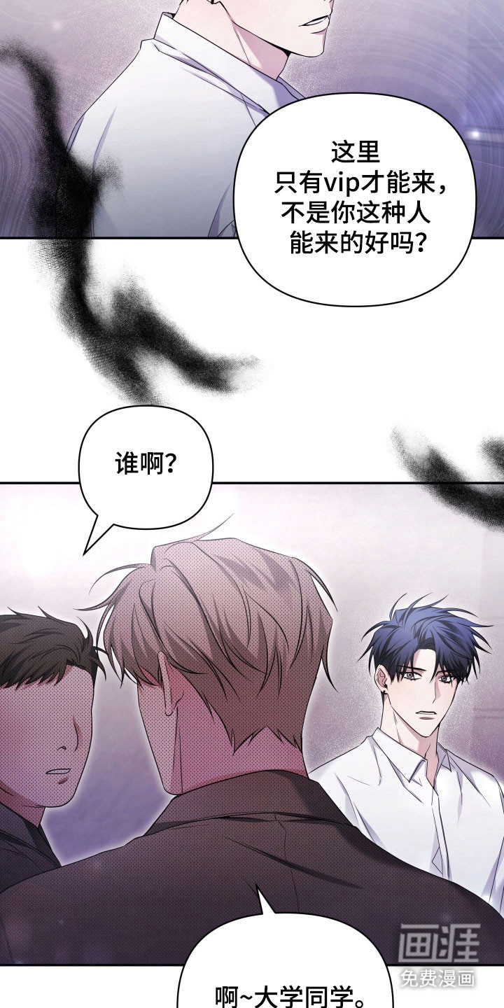 第18话5