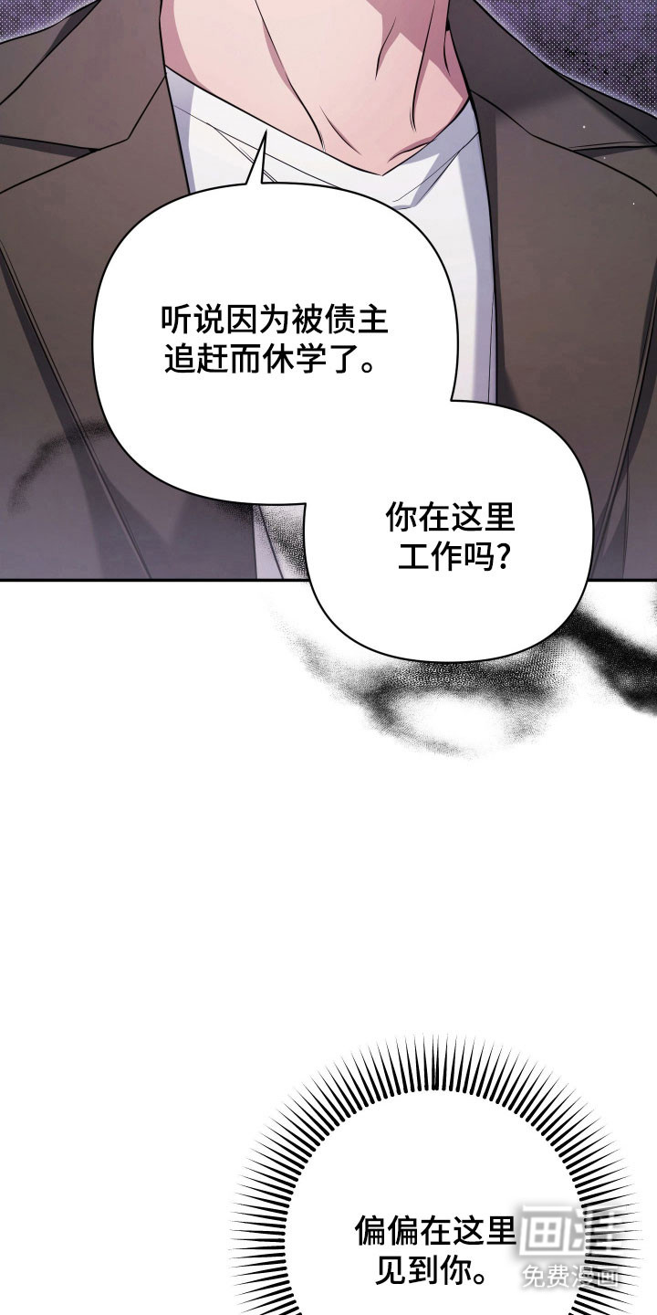 第18话7