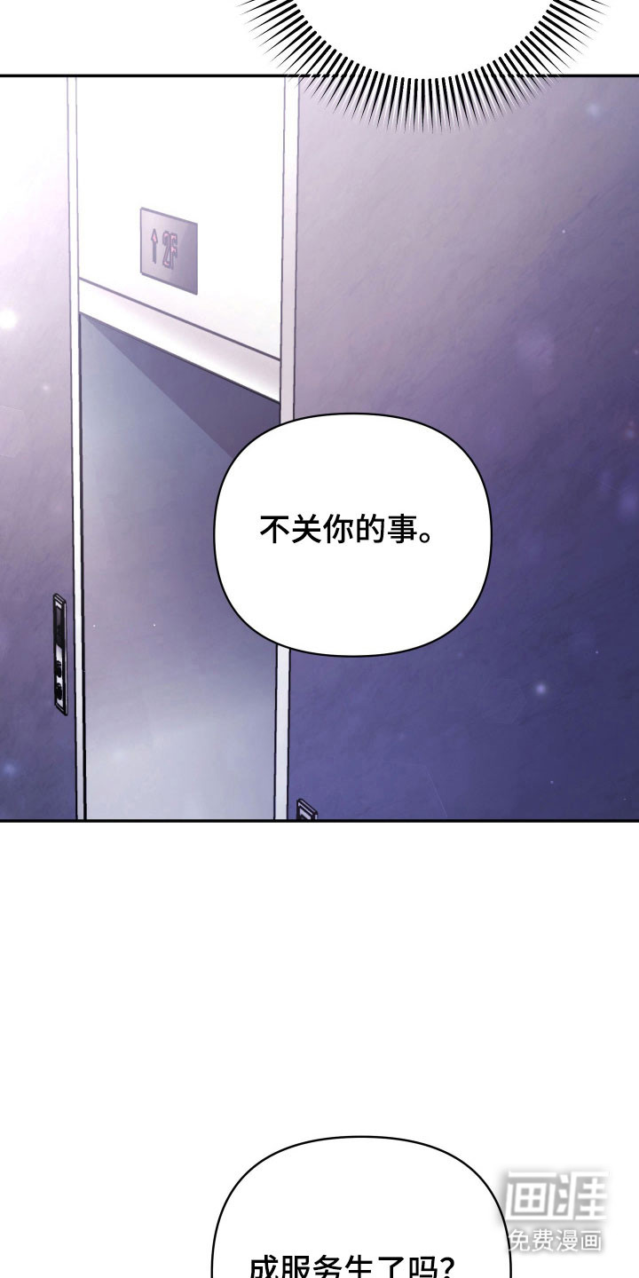 第18话8