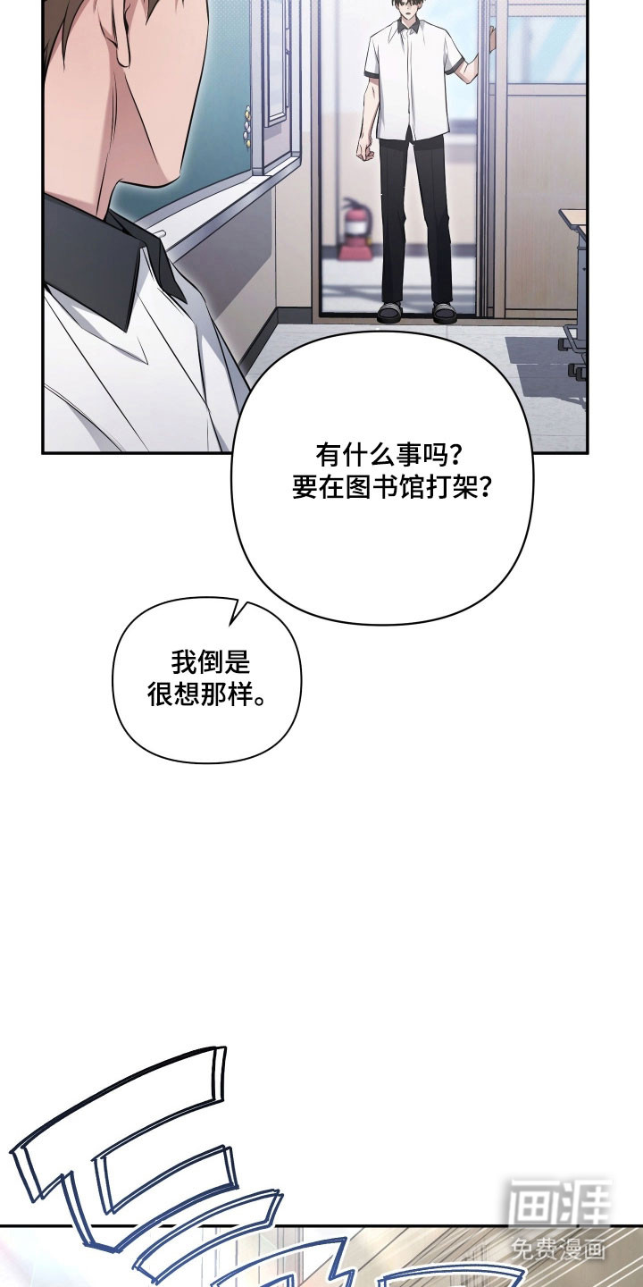 第35话11