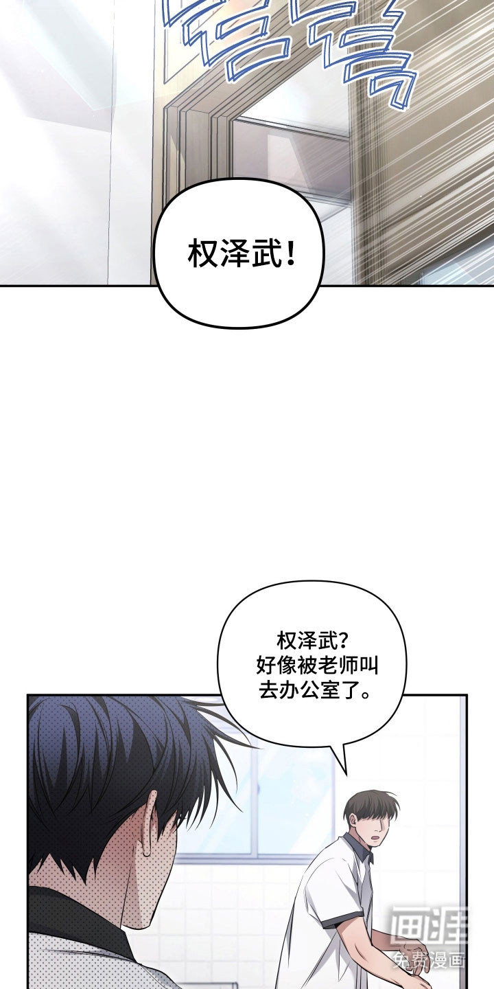 第35话12