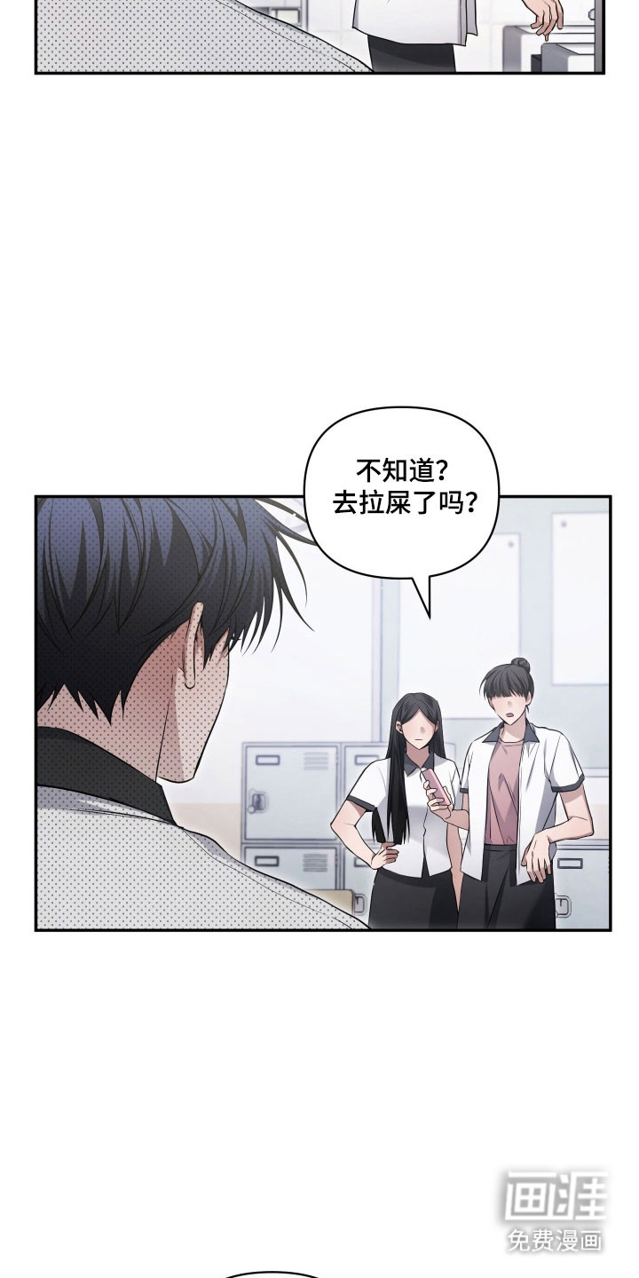 第35话13