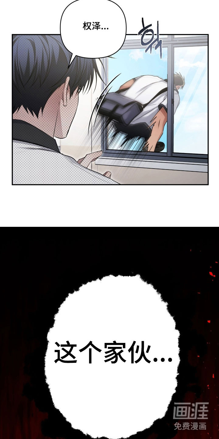 第35话14