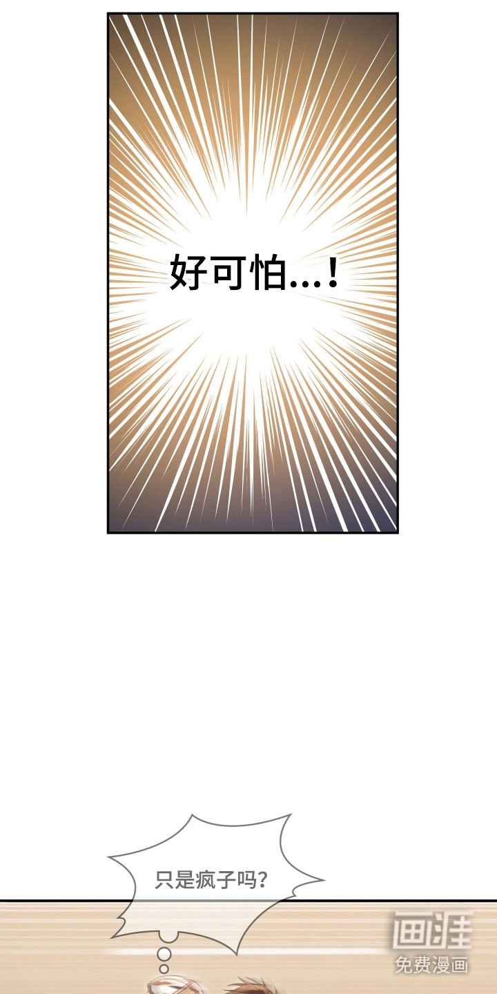 第35话34