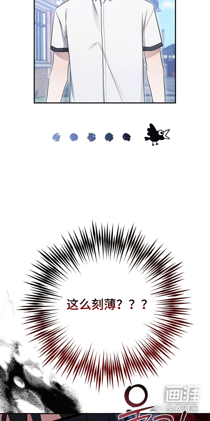 第35话4