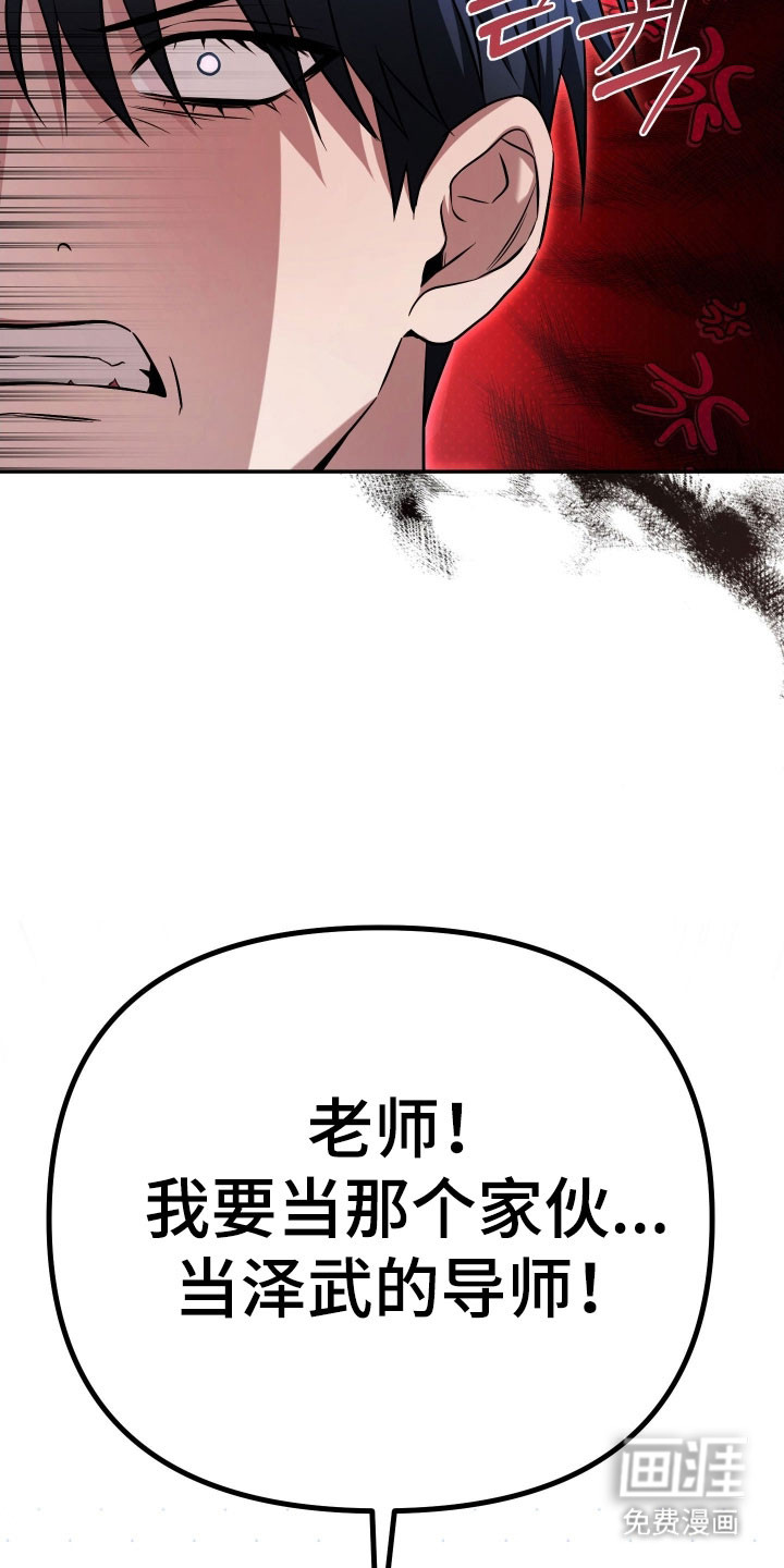 第35话5