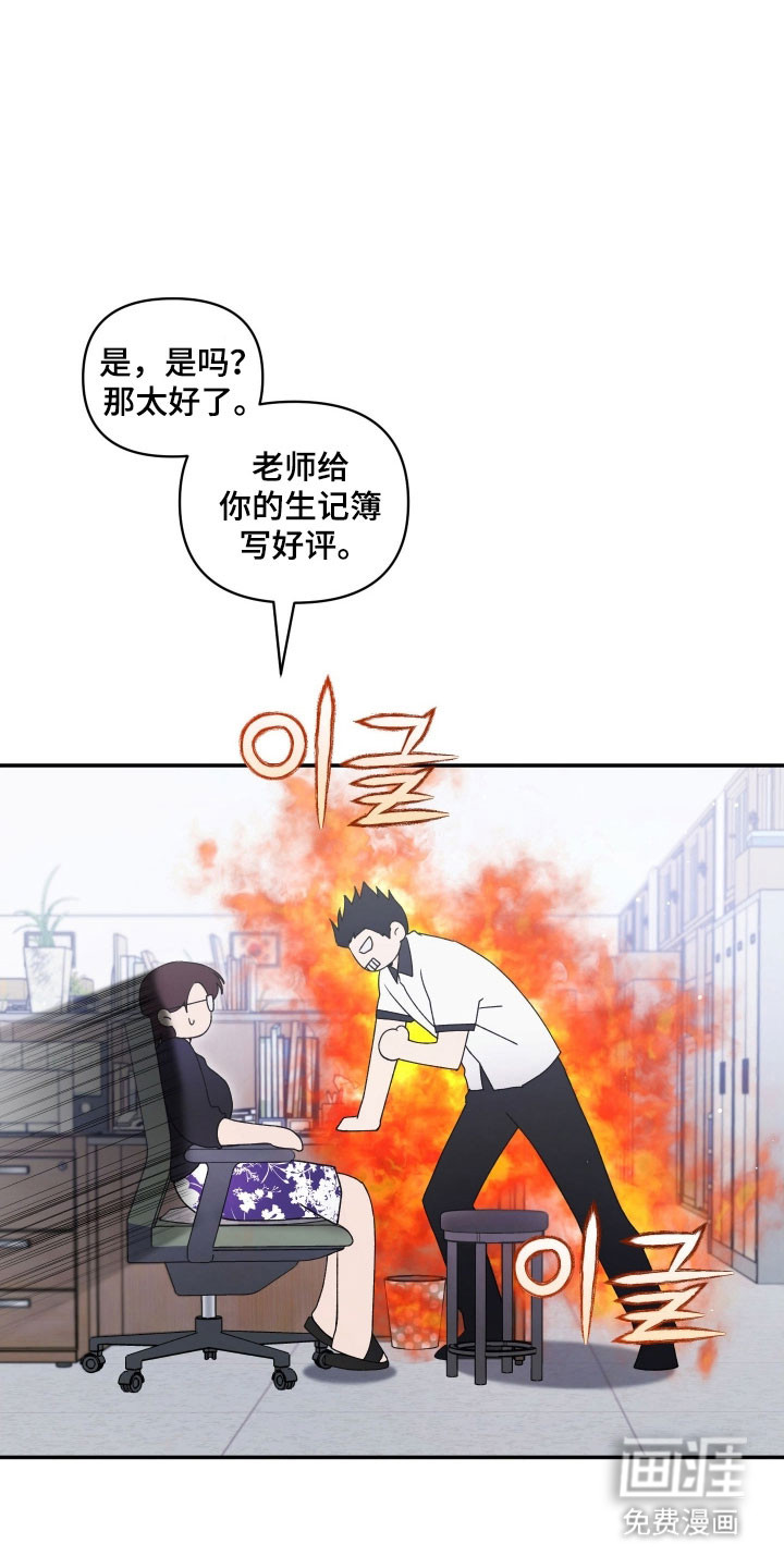 第35话7