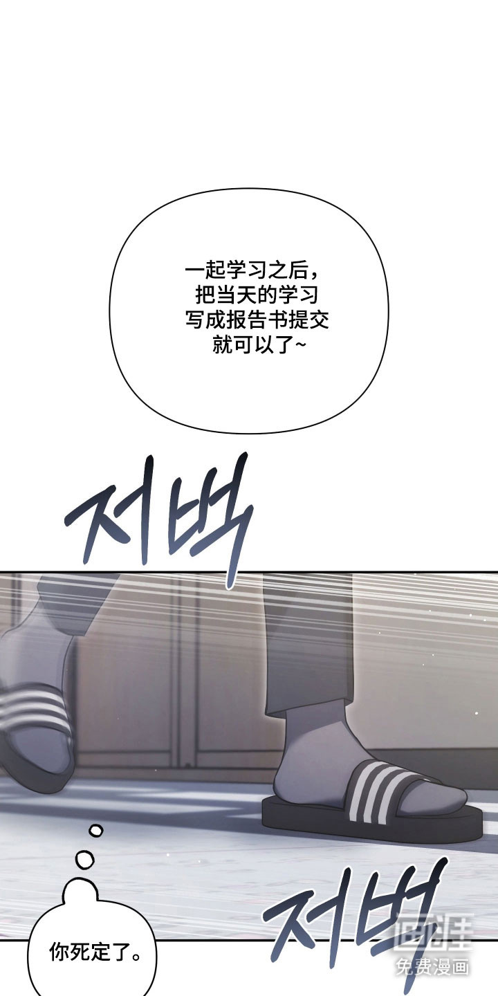 第35话8