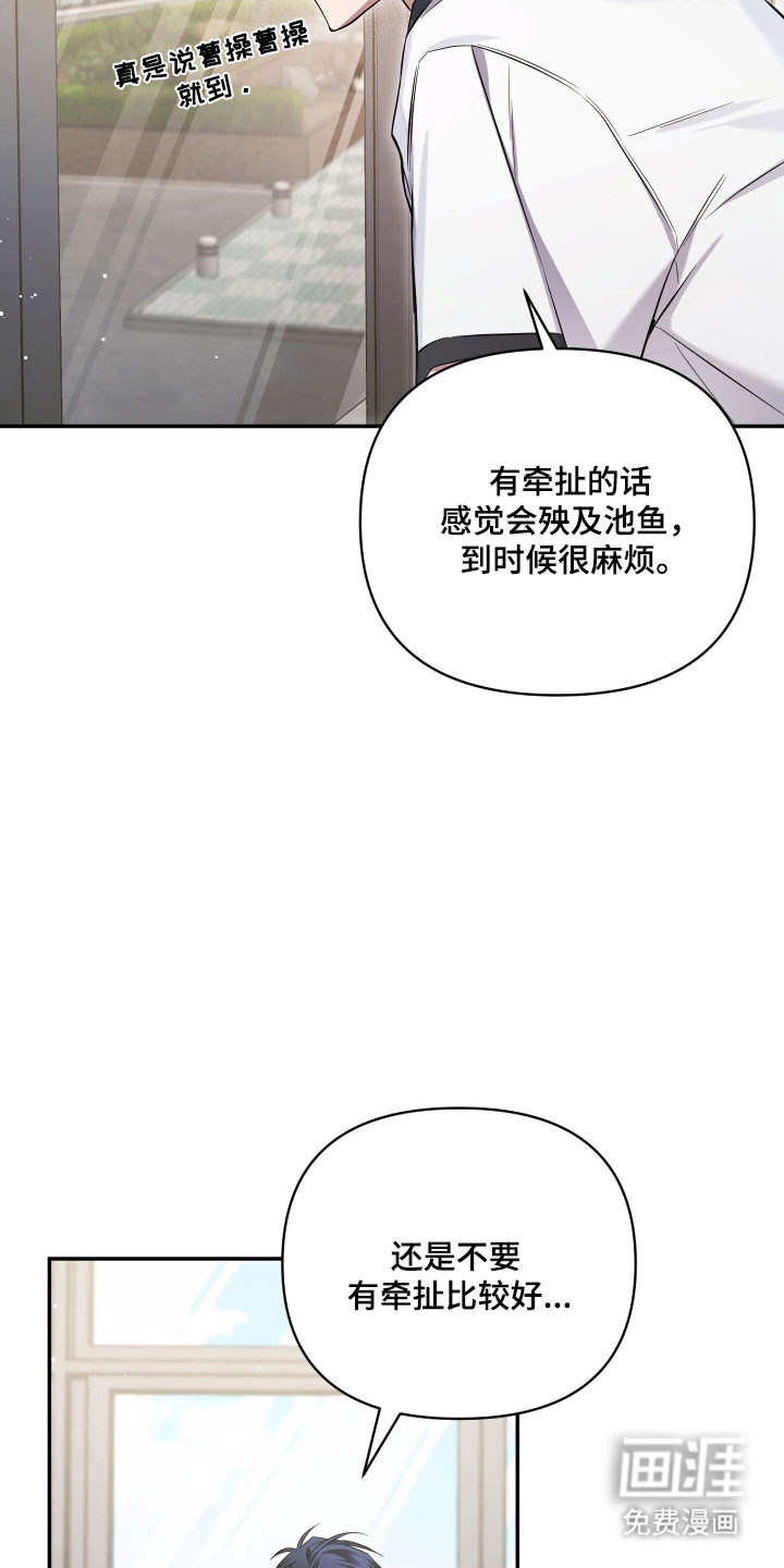 第34话10